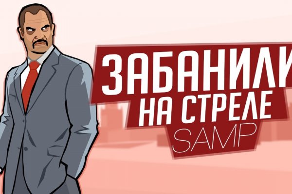 Даркнет зеркало