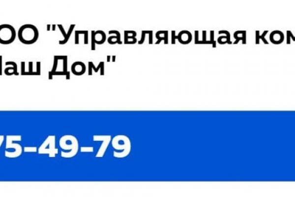 Что случилось с кракеном маркетплейс