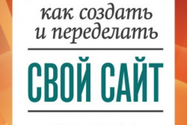 Как зарегистрироваться на сайте кракен