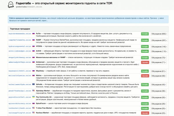 Как пополнить баланс на кракене