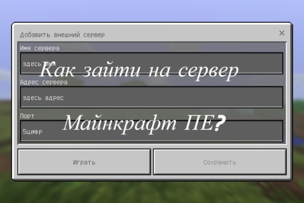 Как найти настоящую кракен даркнет ссылку