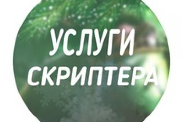 Что за маркетплейс кракен