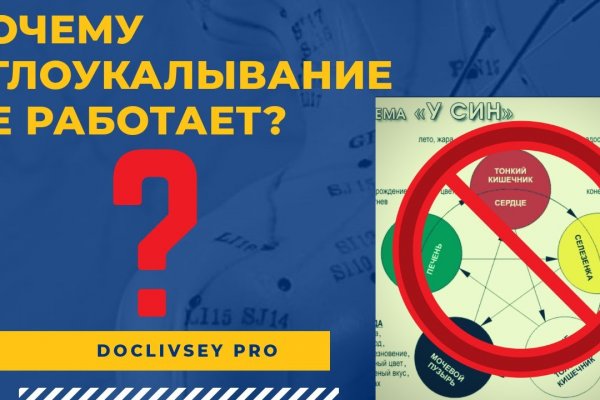 Кракен площадка kr2web in