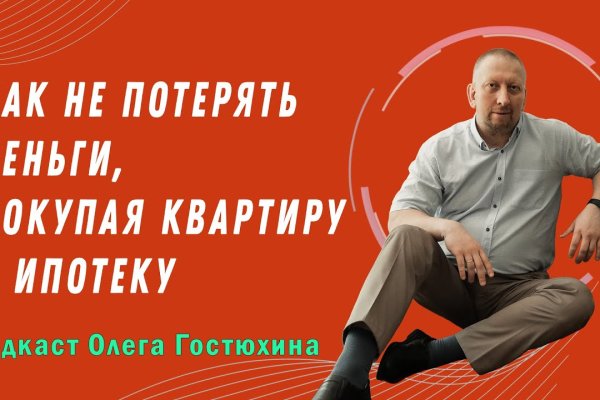 Кракен даркнет только через