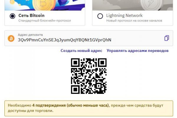 Кракен площадка kr2web in