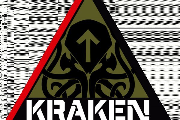 Kraken 18at