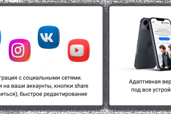 Mega darknet ссылка