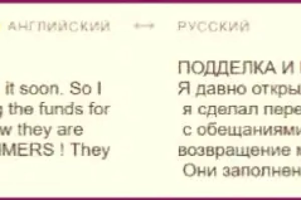 Как восстановить пароль кракен